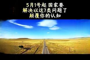 Đằng Cáp Hách: Maguire bị thương không thể xuất chiến Song Hồng Hội; Làm những gì có thể, chúng ta sẽ có cơ hội.